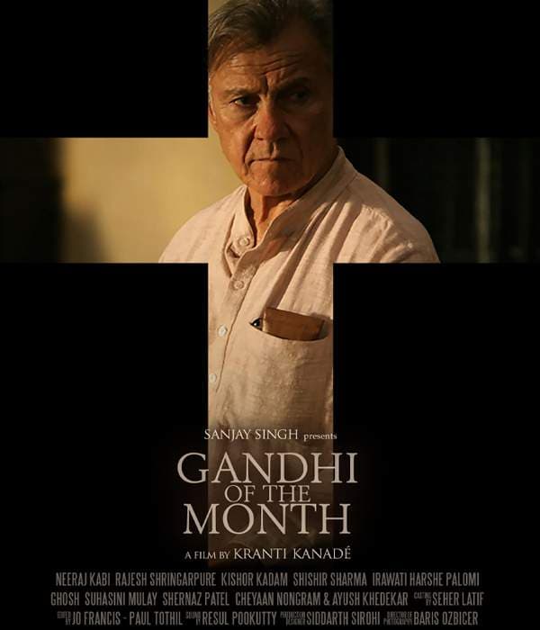 Gandhi Of The Month (2014) poster
