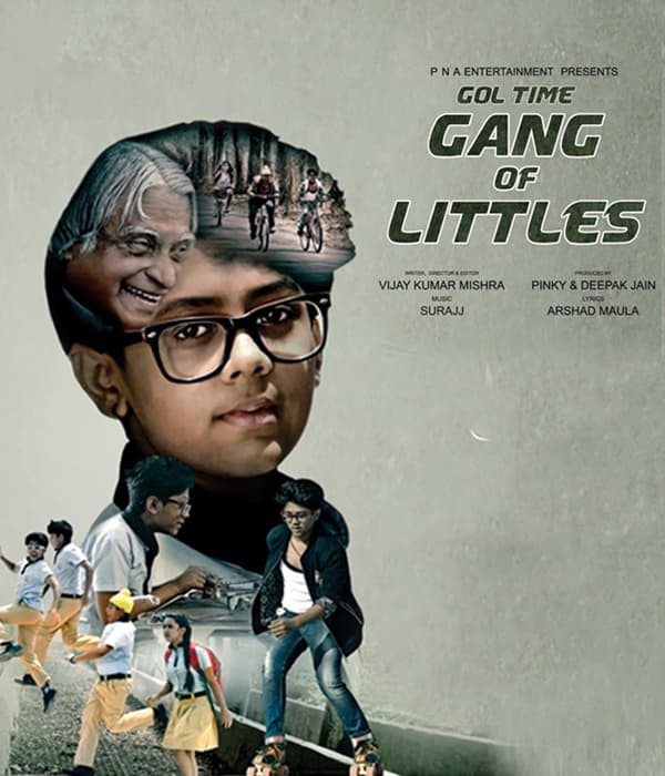 Gang Of Littles (2016) poster
