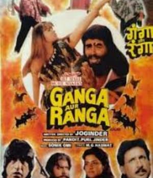Ganga Aur Ranga (1994) poster