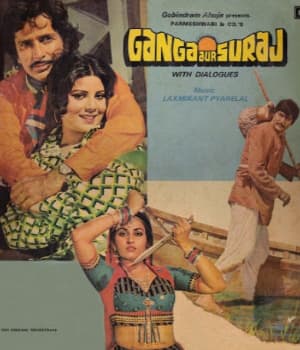 Ganga Aur Suraj (1980) poster