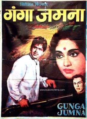 Ganga Jamna