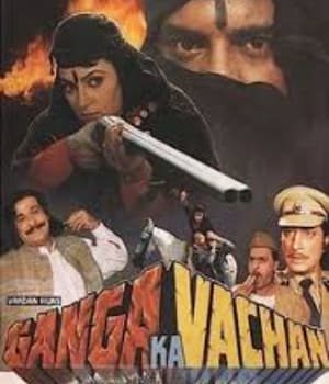Ganga Ka Vachan (1992) poster