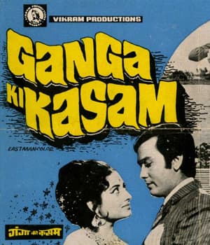 Ganga Ki Kasam (1975) poster
