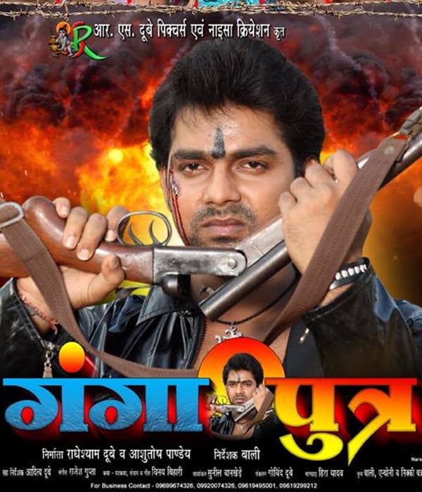 Ganga Putra  (2015) movie poster