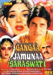 Gangaa Jamunaa Saraswathi