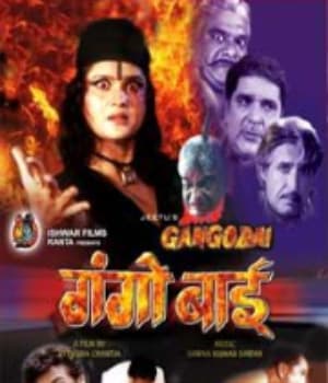 Gangobai (2002) poster