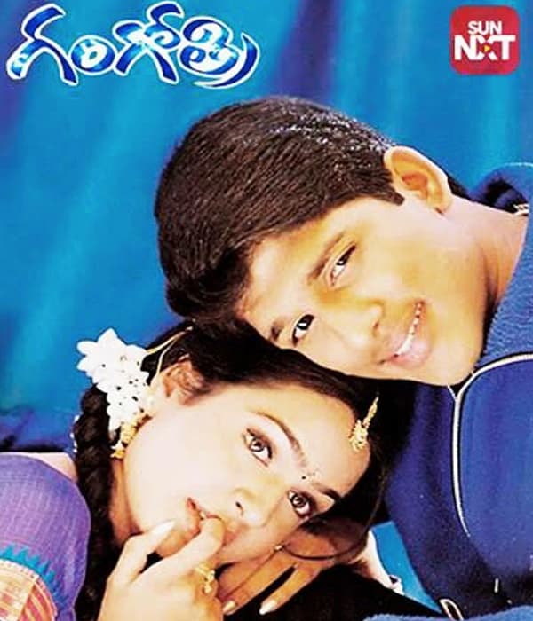 Gangotri (2003) movie poster
