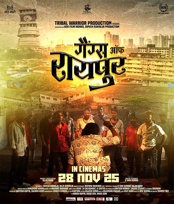 Gangs Of Raipur (2025) poster
