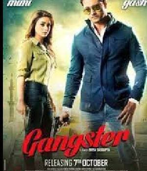 Gangster (2016) poster