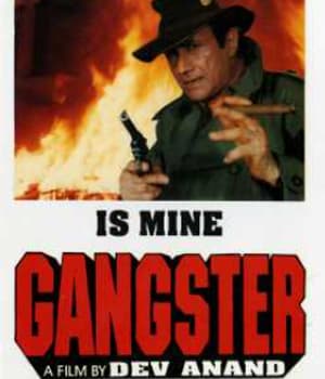 Gangster (1995) poster
