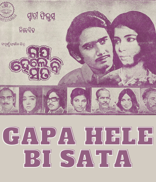 Gapa Hele Bi Sata (1976) poster