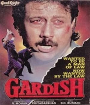 Gardish (1993) poster
