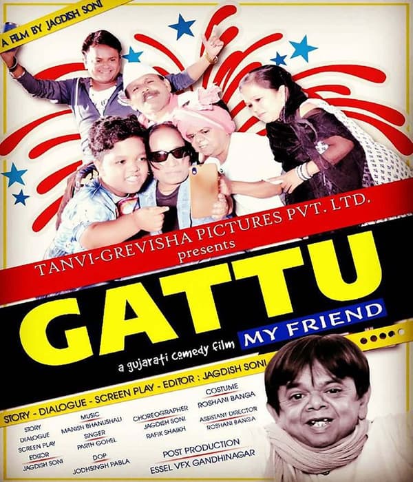 Gattu My Friend (2018) poster