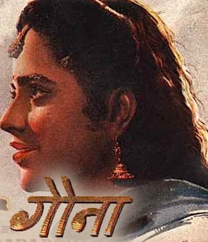 Gauna (1950) movie poster