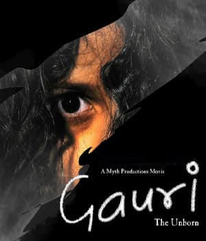 Gauri: The Unborn (2007) poster