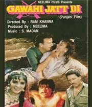 Gawahi Jatt Di (1996) poster