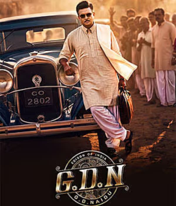 GDN (2026) poster