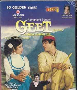 Geet (1970) poster