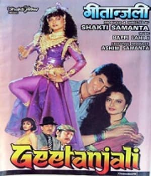 Geetanjali (1993) poster