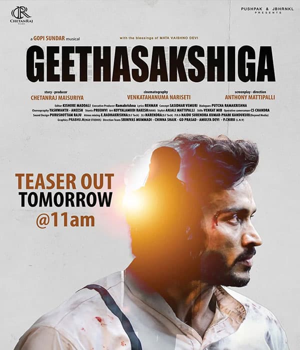 GeetaSakshiga