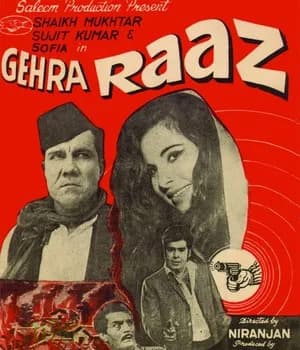 Gehra Raaz (1971) movie poster