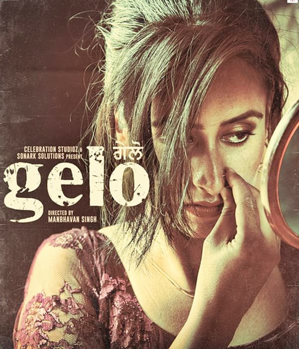 GELO (2016) poster