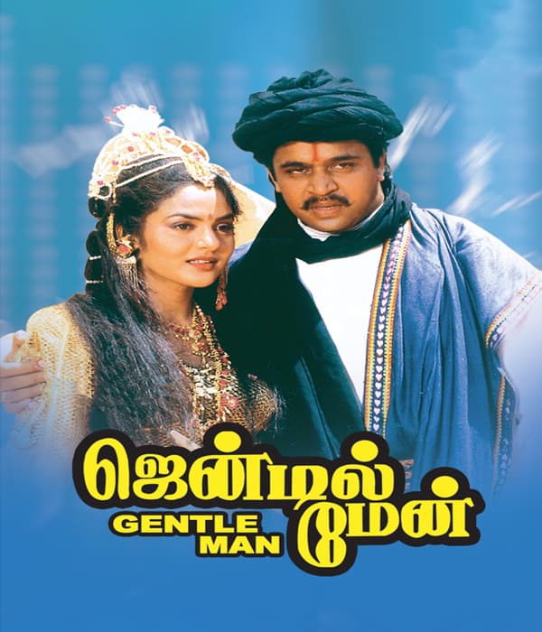 Gentleman (1993) poster