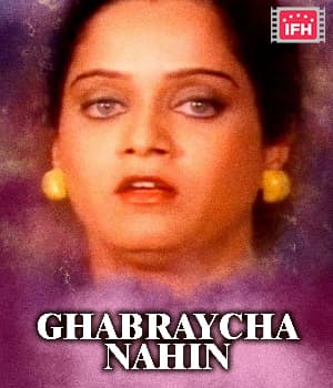 Ghabraycha Nahin (1990) poster