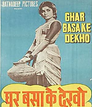 Ghar Basake Dekho (1963) poster