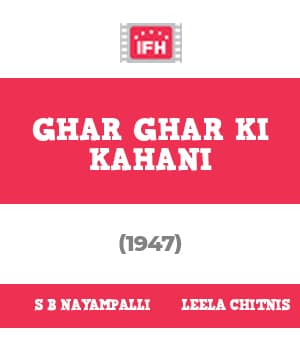 Ghar Ghar Ki Kahani (1947) poster