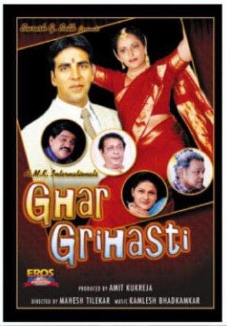 Ghar Grihasti (2000) poster