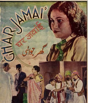 Ghar Jamai (1935)