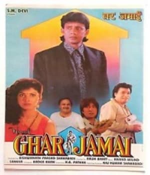 Ghar Jamai (1992) poster