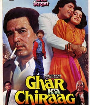 Ghar Ka Chiraag (1989) poster
