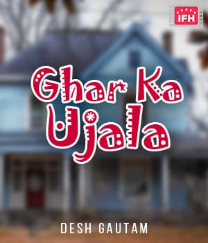 Ghar Ka Ujala (1990) poster