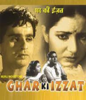 Ghar Ki Izzat (1948) poster