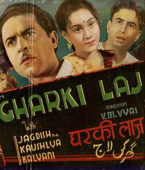 Ghar Ki Laaj (1941) poster