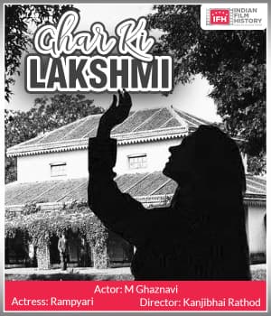 Ghar Ki Lakshmi (1931) poster