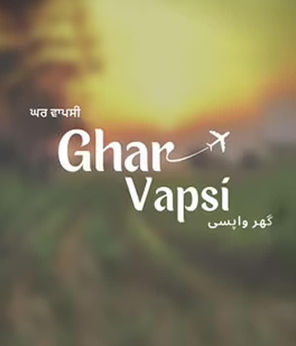 Ghar Vapsi (2023) poster