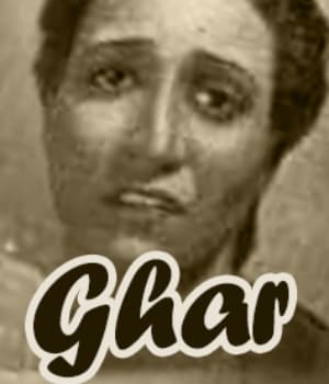 Ghar (1945) poster