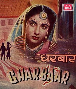 Gharbar (1953) poster