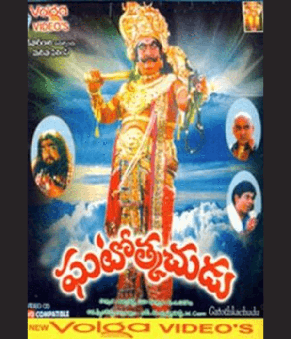Ghatothkachudu (1995) movie poster