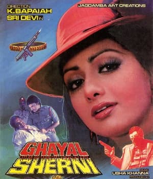 Ghayal Sherni (1988) poster
