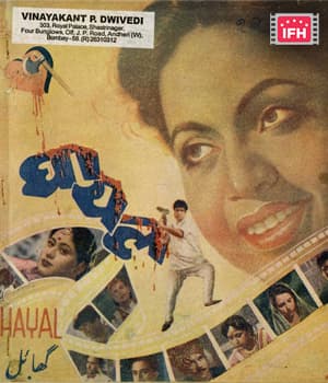 Ghayal (1951) movie poster