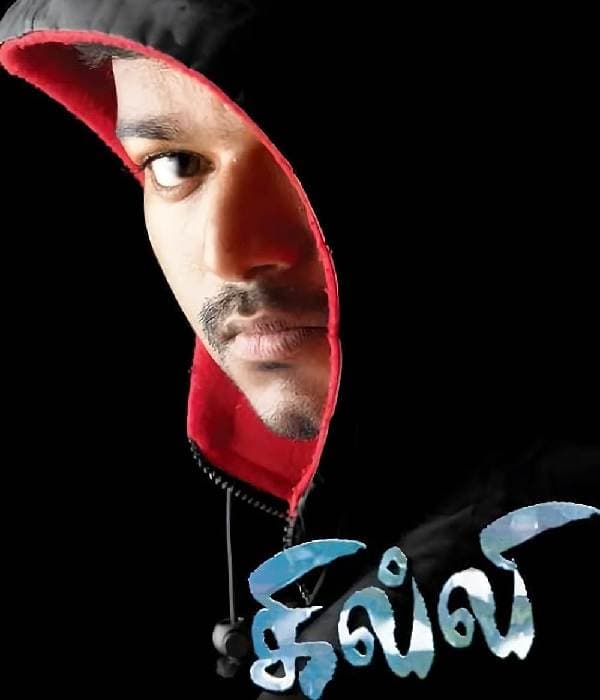 Ghilli (2004) movie poster