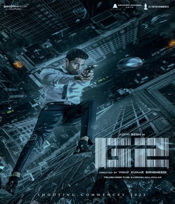 Ghodchari 2 (2026) poster