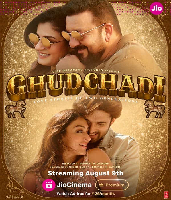 Ghudchadhi