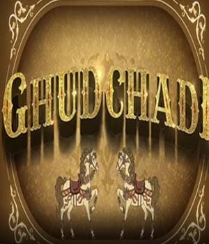 Ghudchadi