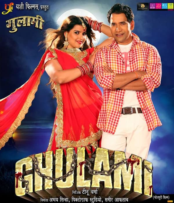 Ghulami (2015) poster