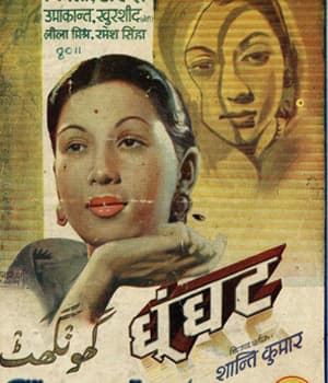 Ghunghat (1946) movie poster